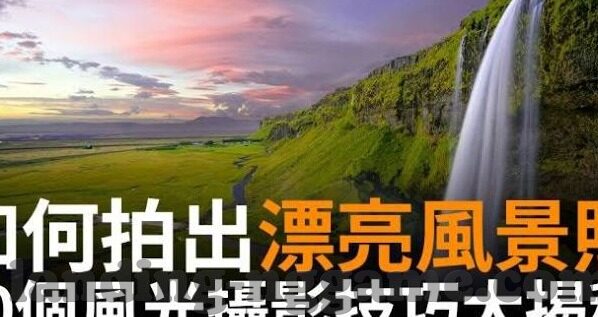 足球比分直播几点-足球比分直播时间全解析,何时锁定精彩对决?